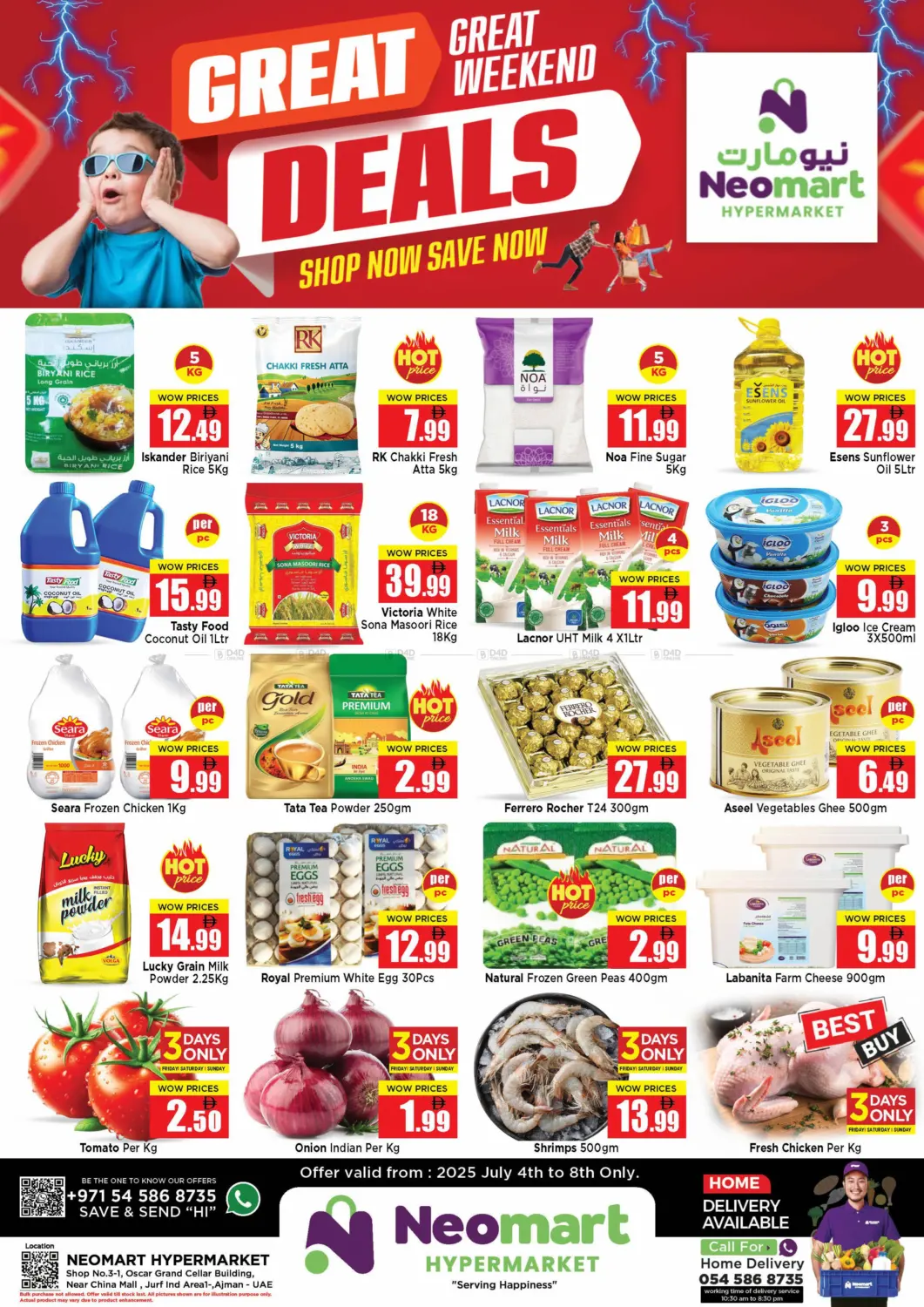 صفحة رقم 1 من Great Deals في نيومارت هايبرماركت