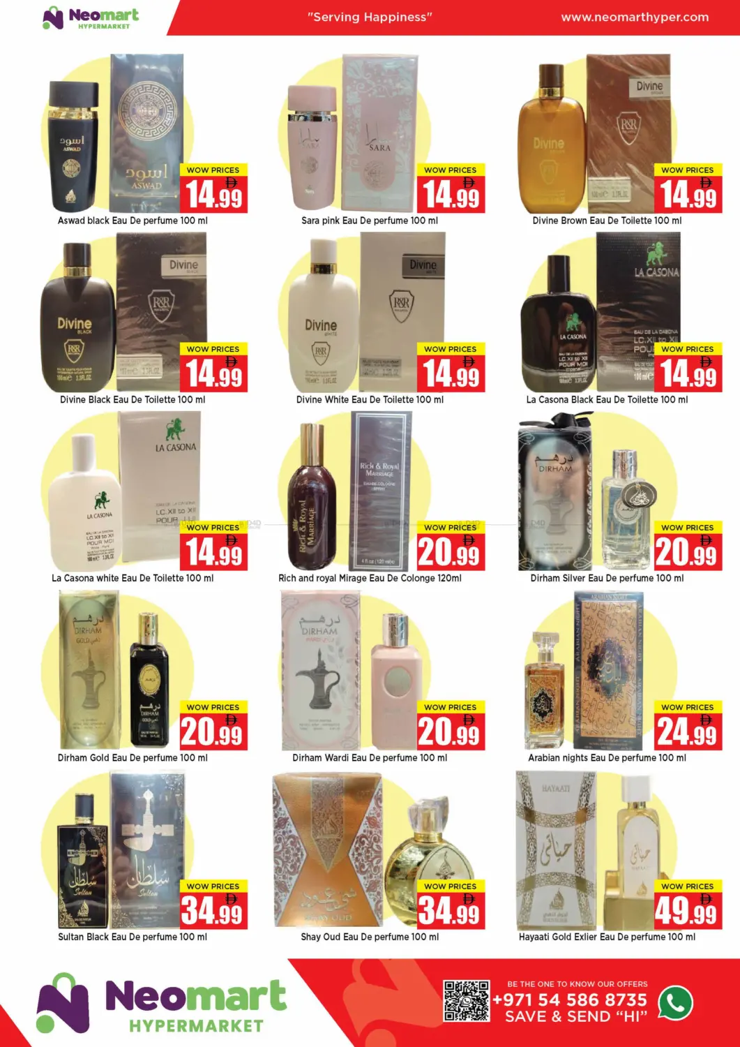 صفحة رقم 11 من Great Deals في نيومارت هايبرماركت