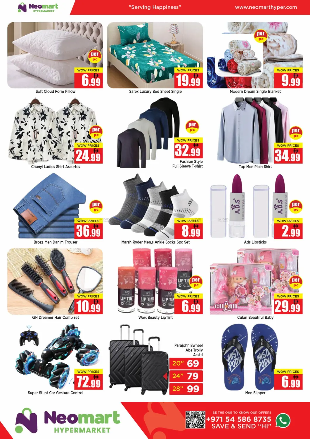 صفحة رقم 10 من Great Deals في نيومارت هايبرماركت