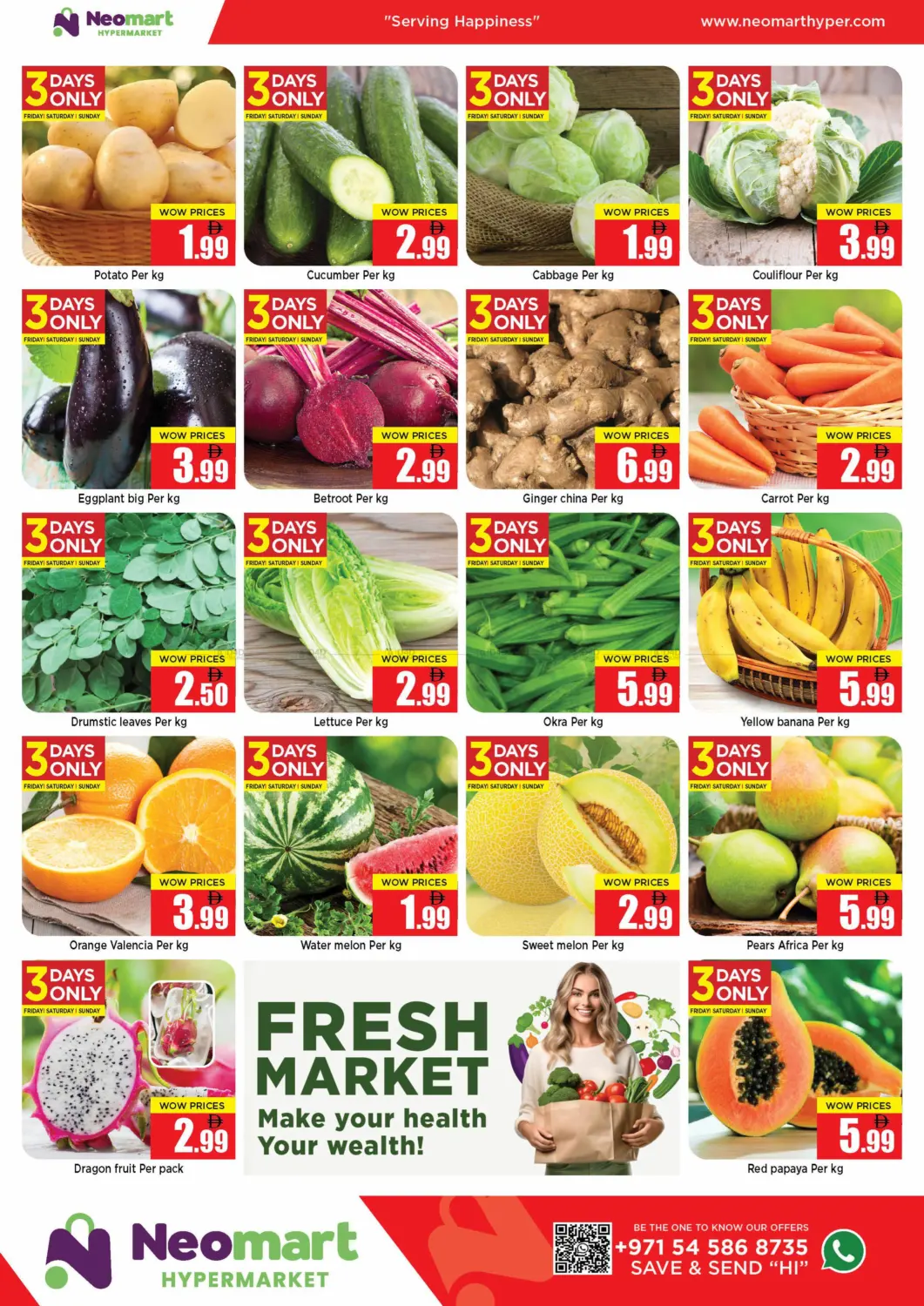 صفحة رقم 5 من Great Deals في نيومارت هايبرماركت