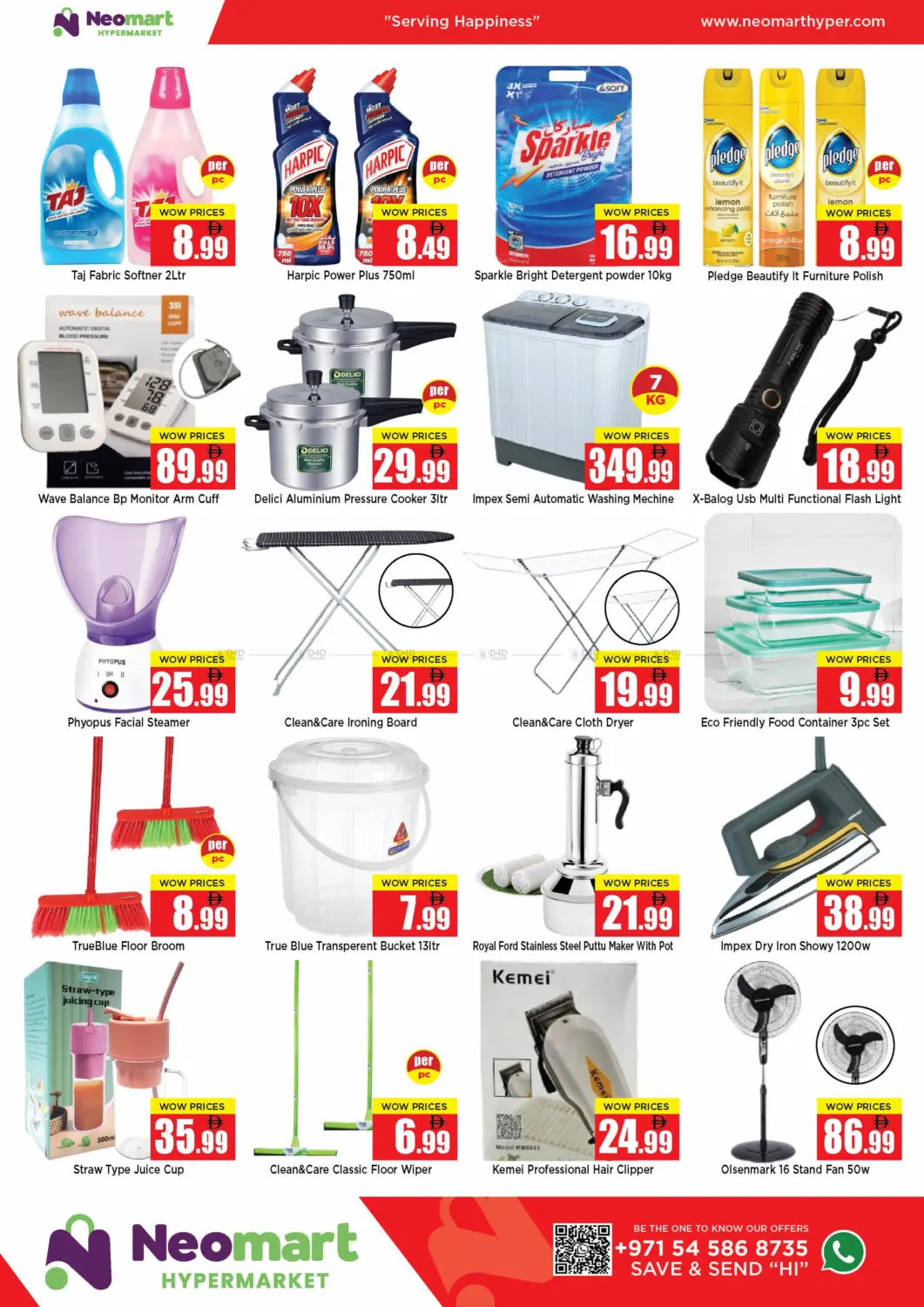صفحة رقم 12 من Great Deals في نيومارت هايبرماركت