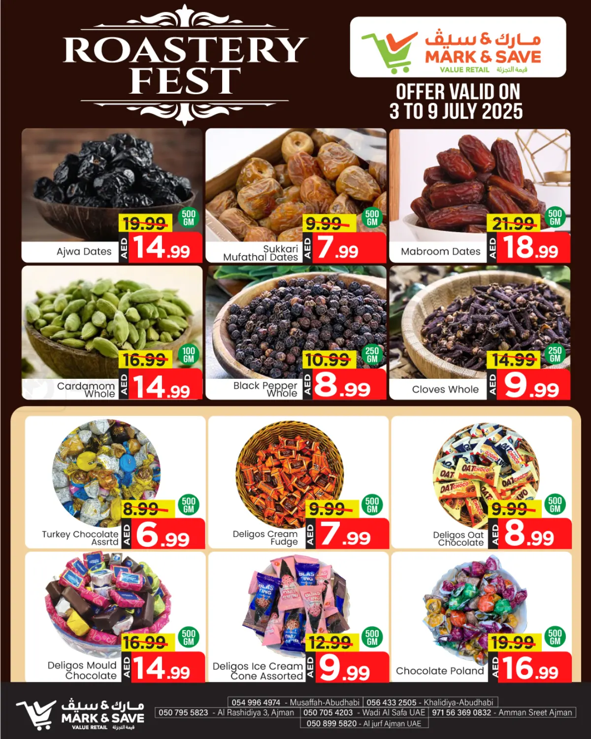 صفحة رقم 2 من Roastery Fest في مارك & سيف