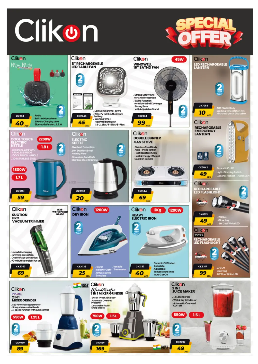 صفحة رقم 7 من Electro Deals في أزهر المدينة هايبرماركت