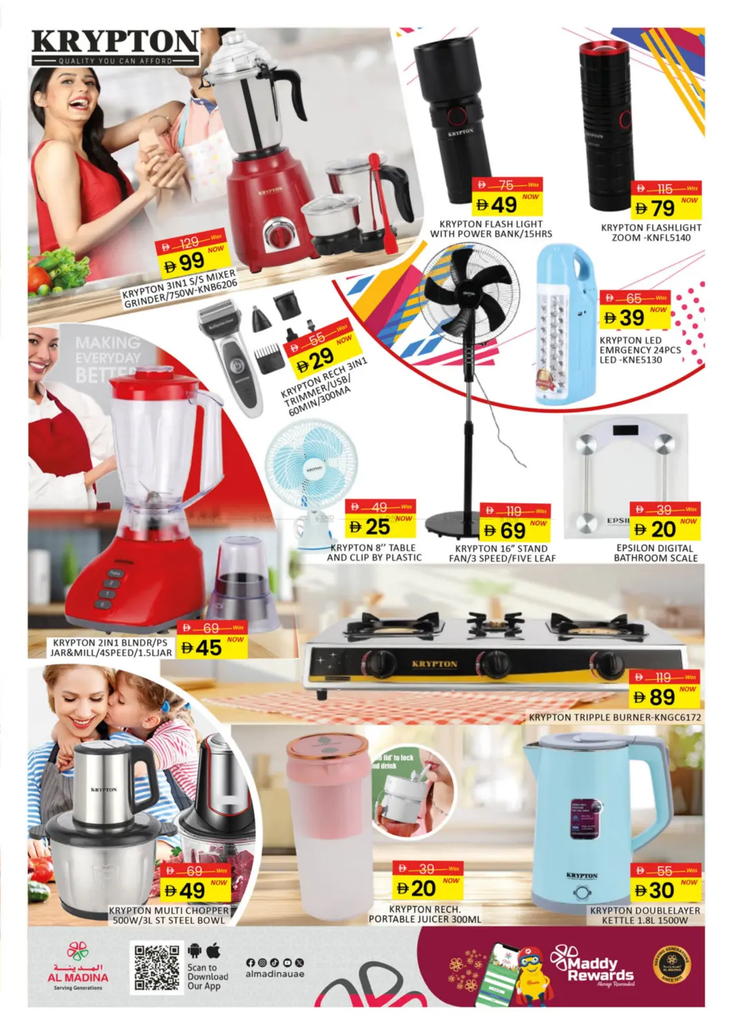 صفحة رقم 8 من Electro Deals في أزهر المدينة هايبرماركت