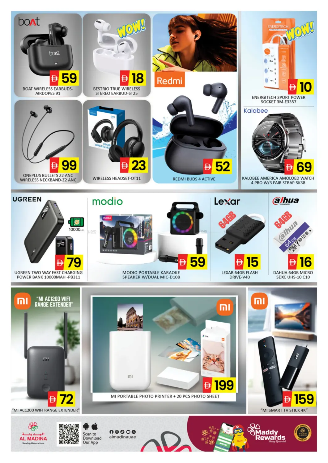 صفحة رقم 12 من Electro Deals في أزهر المدينة هايبرماركت