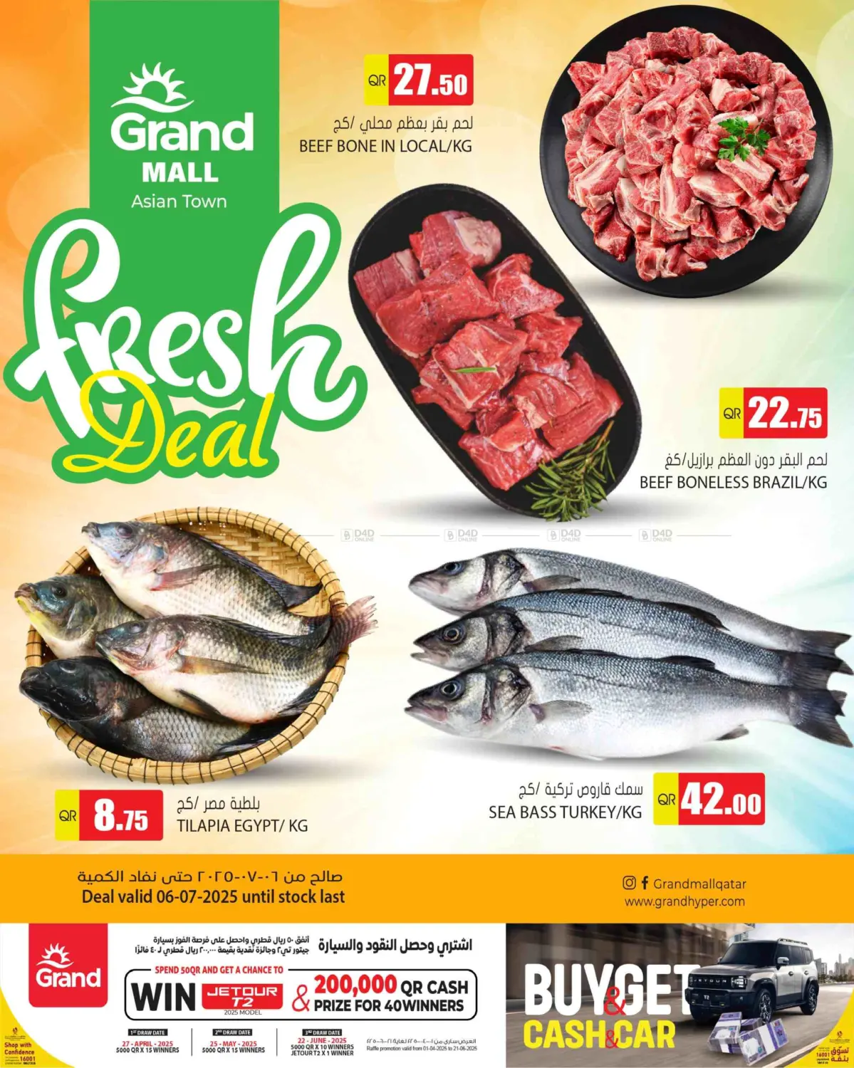 صفحة رقم 1 من Fresh Deal @ Grand Mall Asian Town في جراند هايبرماركت