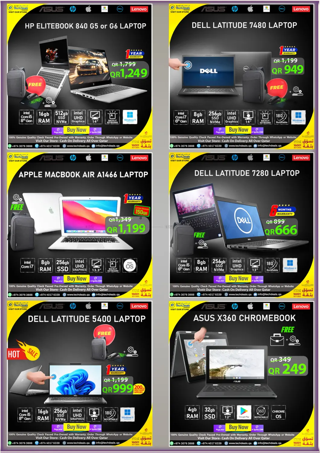 صفحة رقم 2 من Summer Sale في تك ديلس ترادينغ