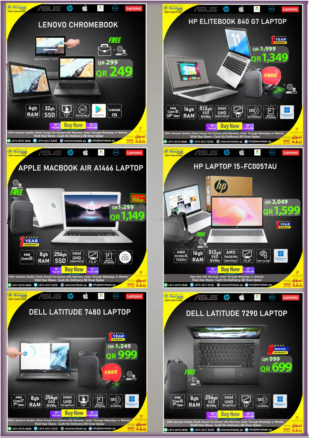 صفحة رقم 3 من Summer Sale في تك ديلس ترادينغ