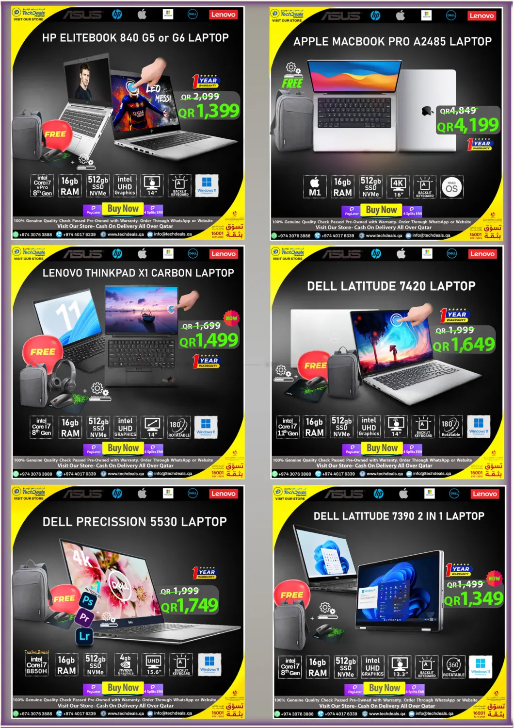 صفحة رقم 10 من Summer Sale في تك ديلس ترادينغ