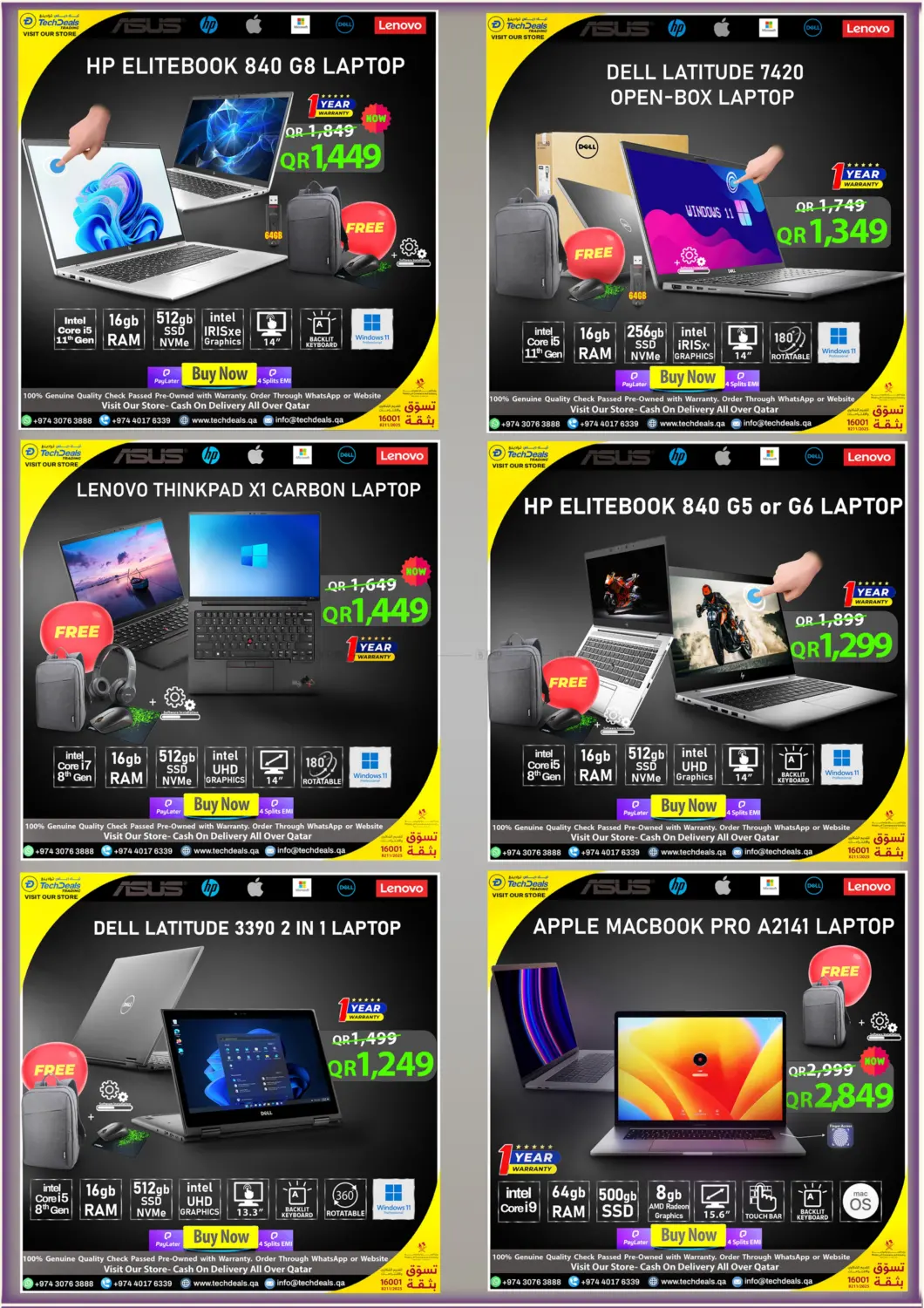 صفحة رقم 7 من Summer Sale في تك ديلس ترادينغ