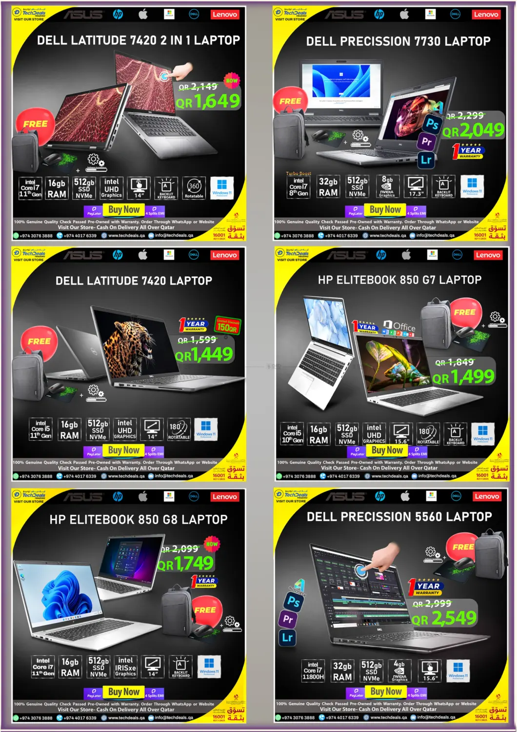 صفحة رقم 9 من Summer Sale في تك ديلس ترادينغ