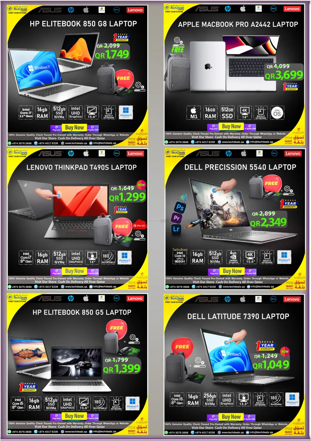 صفحة رقم 8 من Summer Sale في تك ديلس ترادينغ