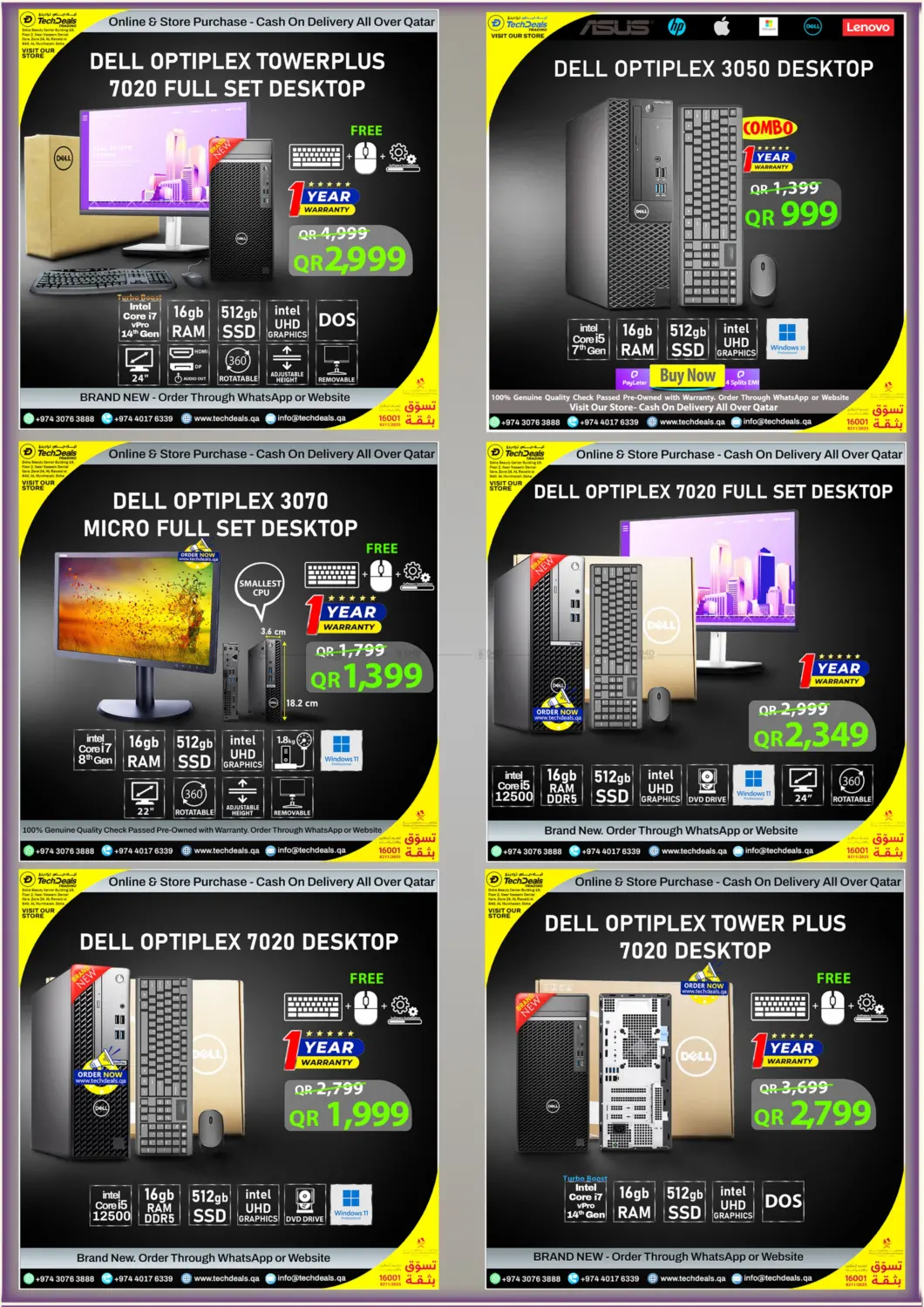 صفحة رقم 14 من Summer Sale في تك ديلس ترادينغ