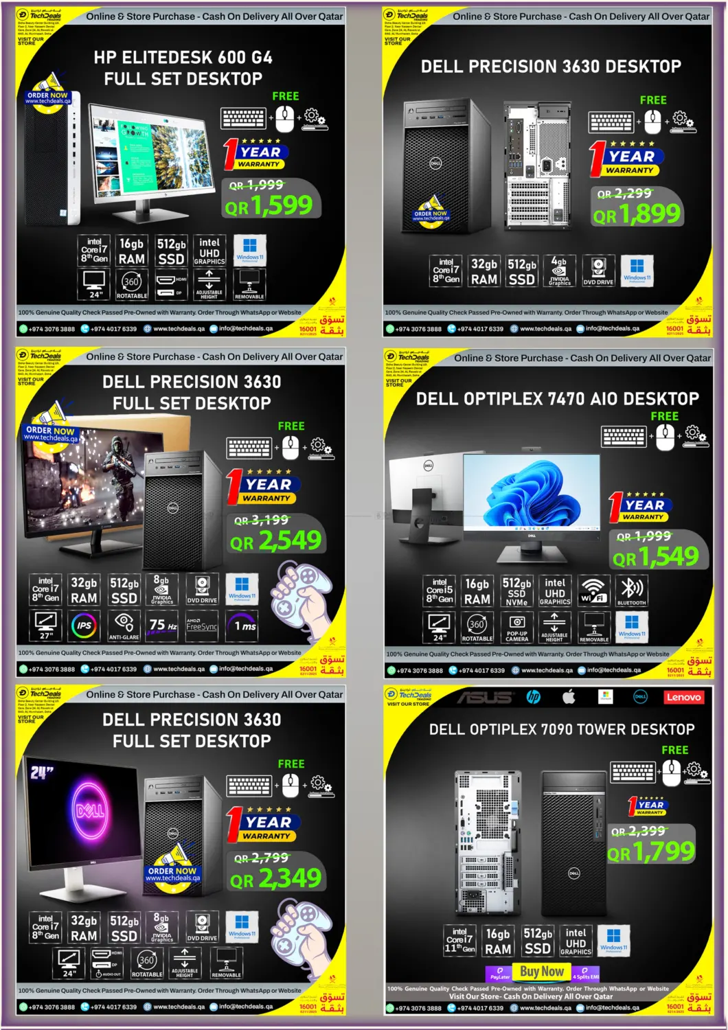 صفحة رقم 18 من Summer Sale في تك ديلس ترادينغ