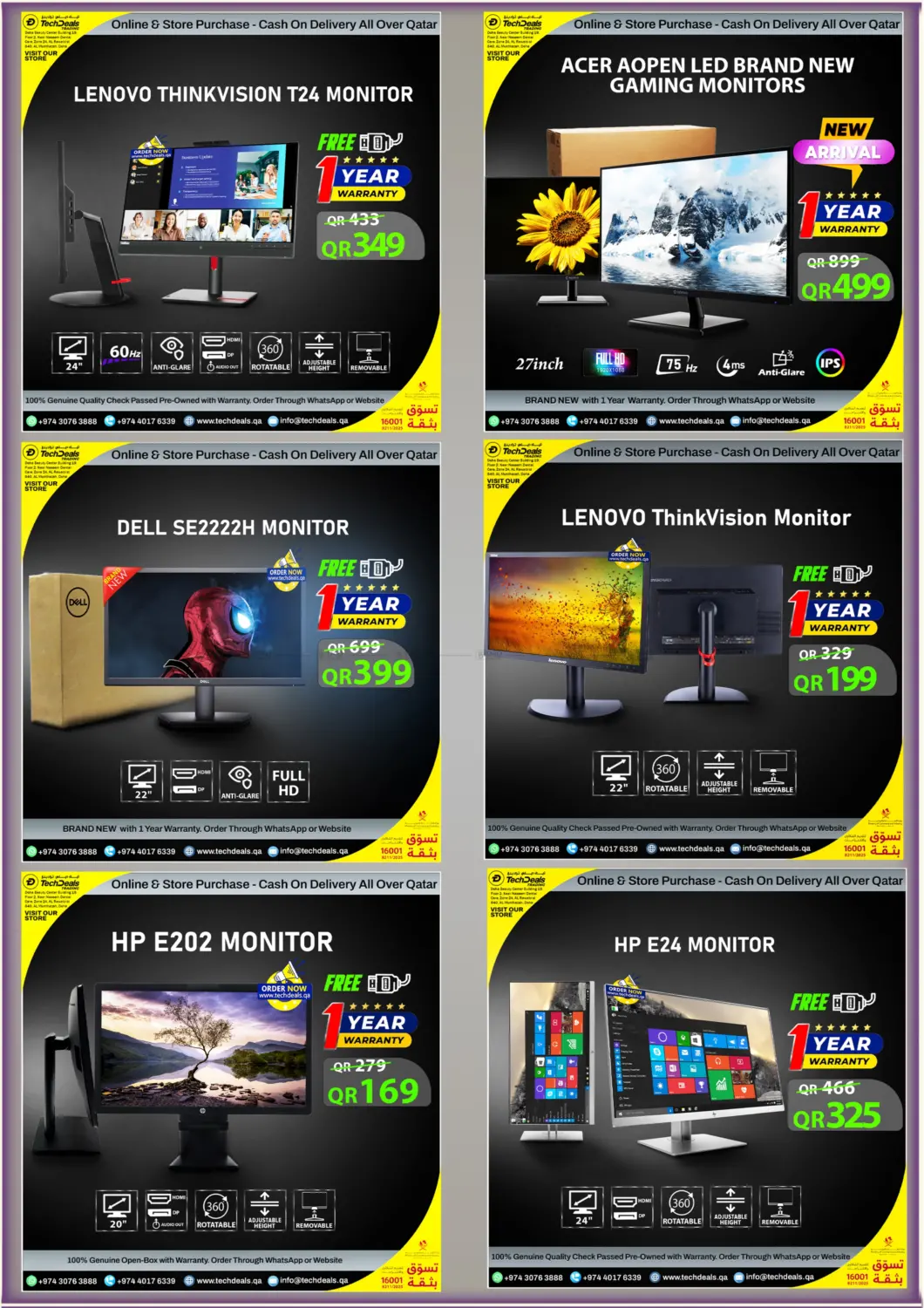 صفحة رقم 21 من Summer Sale في تك ديلس ترادينغ