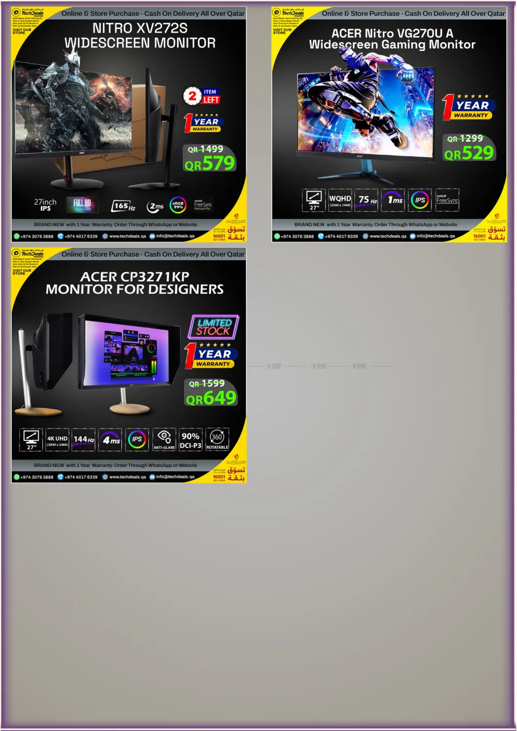 صفحة رقم 22 من Summer Sale في تك ديلس ترادينغ