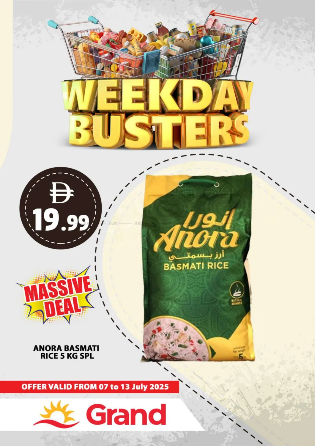 صفحة رقم 5 من Weekday Busters في جراند هايبر ماركت