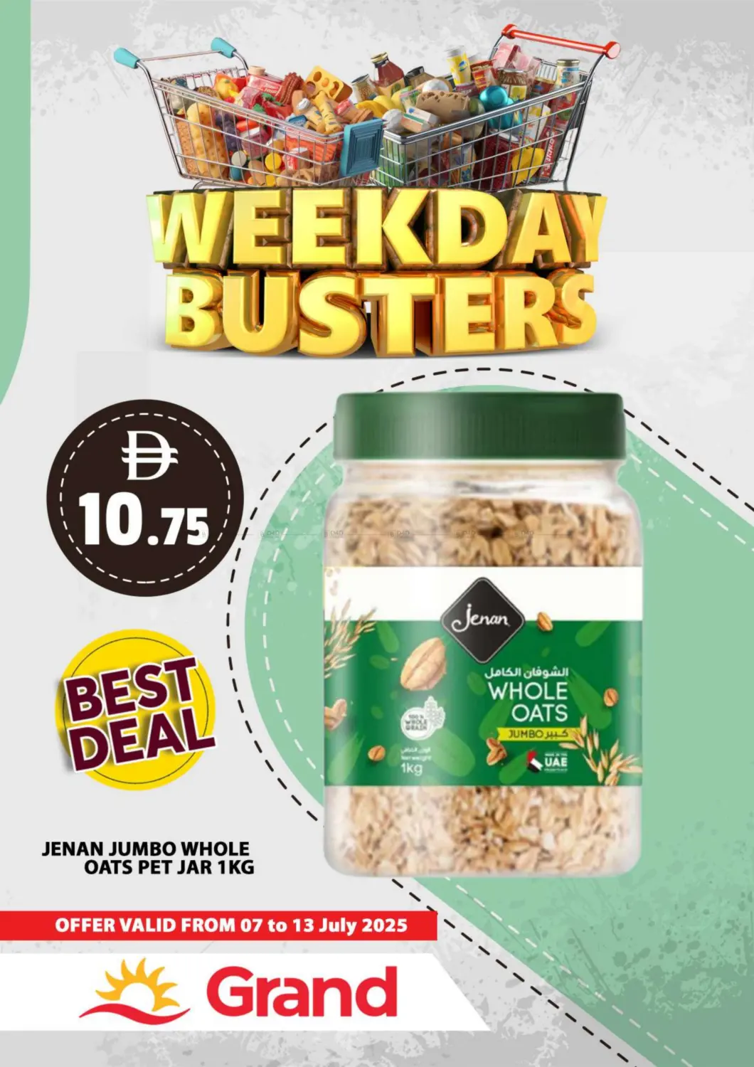 صفحة رقم 3 من Weekday Busters في جراند هايبر ماركت