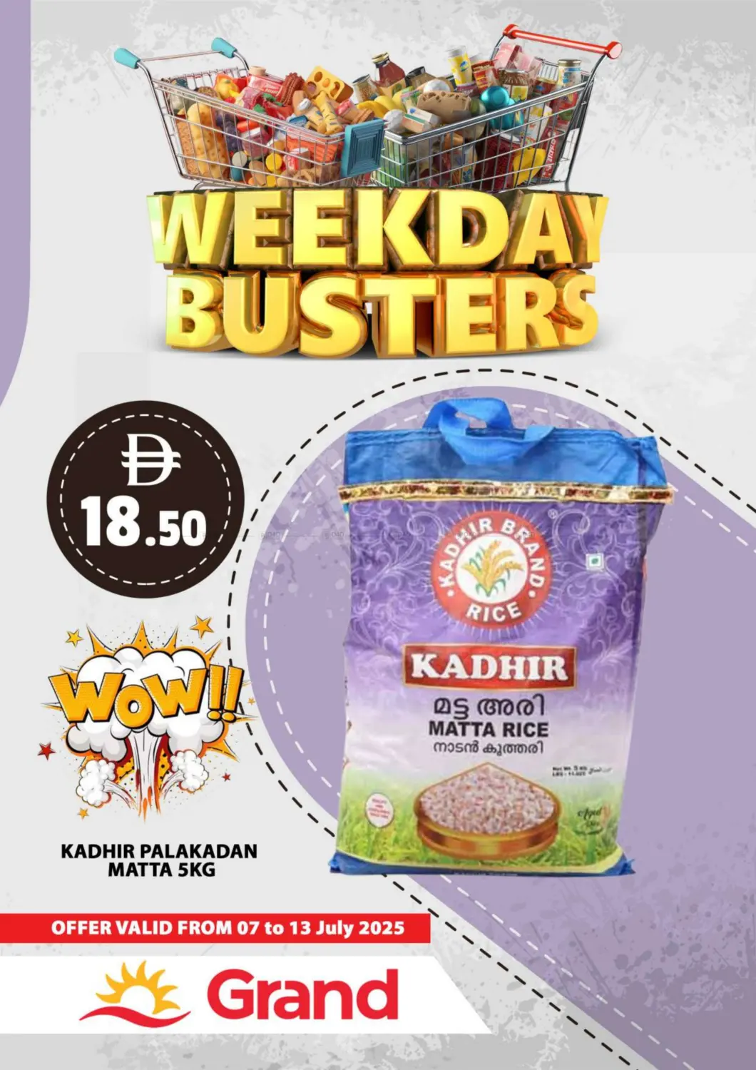 صفحة رقم 6 من Weekday Busters في جراند هايبر ماركت