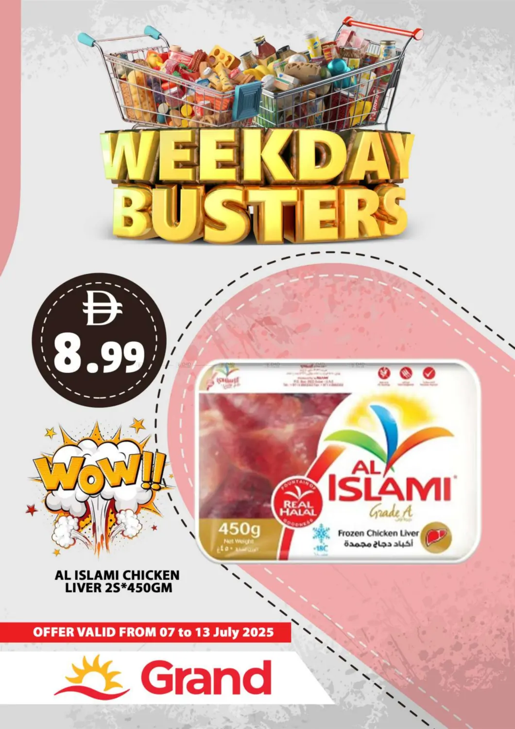 صفحة رقم 13 من Weekday Busters في جراند هايبر ماركت