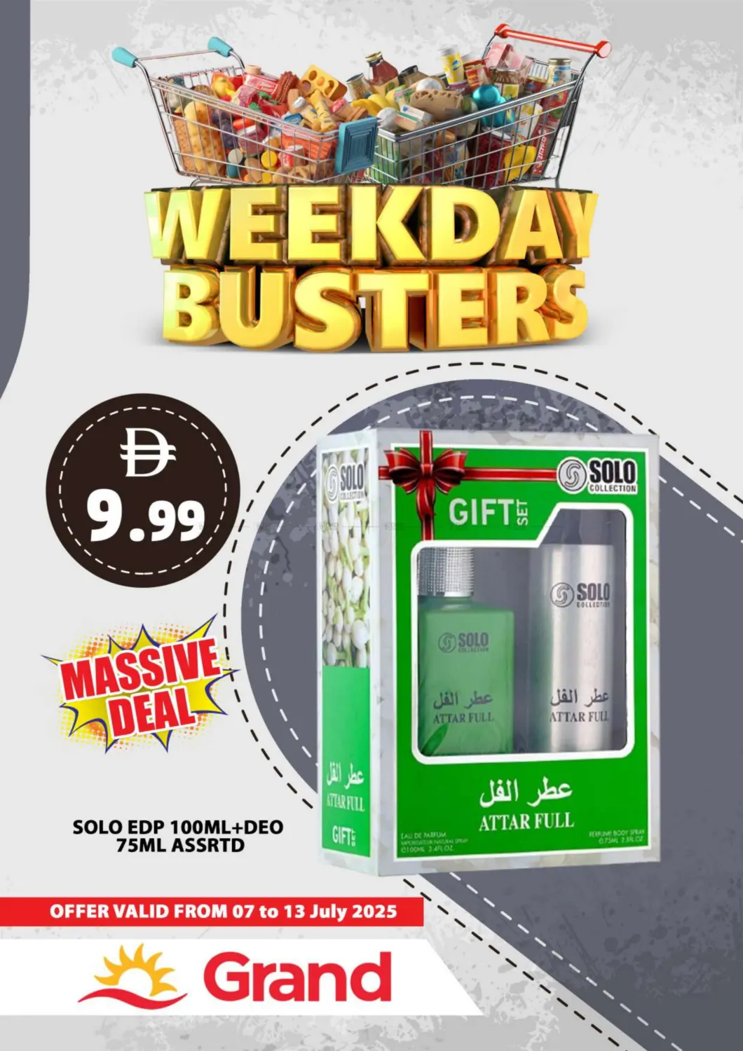 صفحة رقم 15 من Weekday Busters في جراند هايبر ماركت