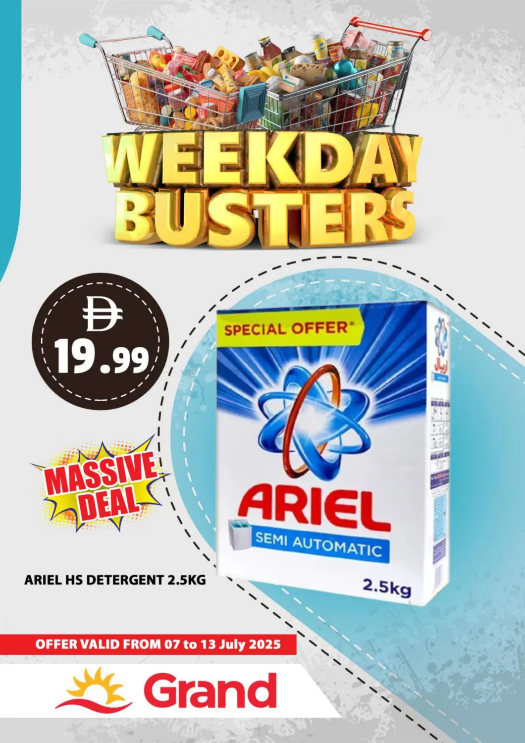 صفحة رقم 17 من Weekday Busters في جراند هايبر ماركت