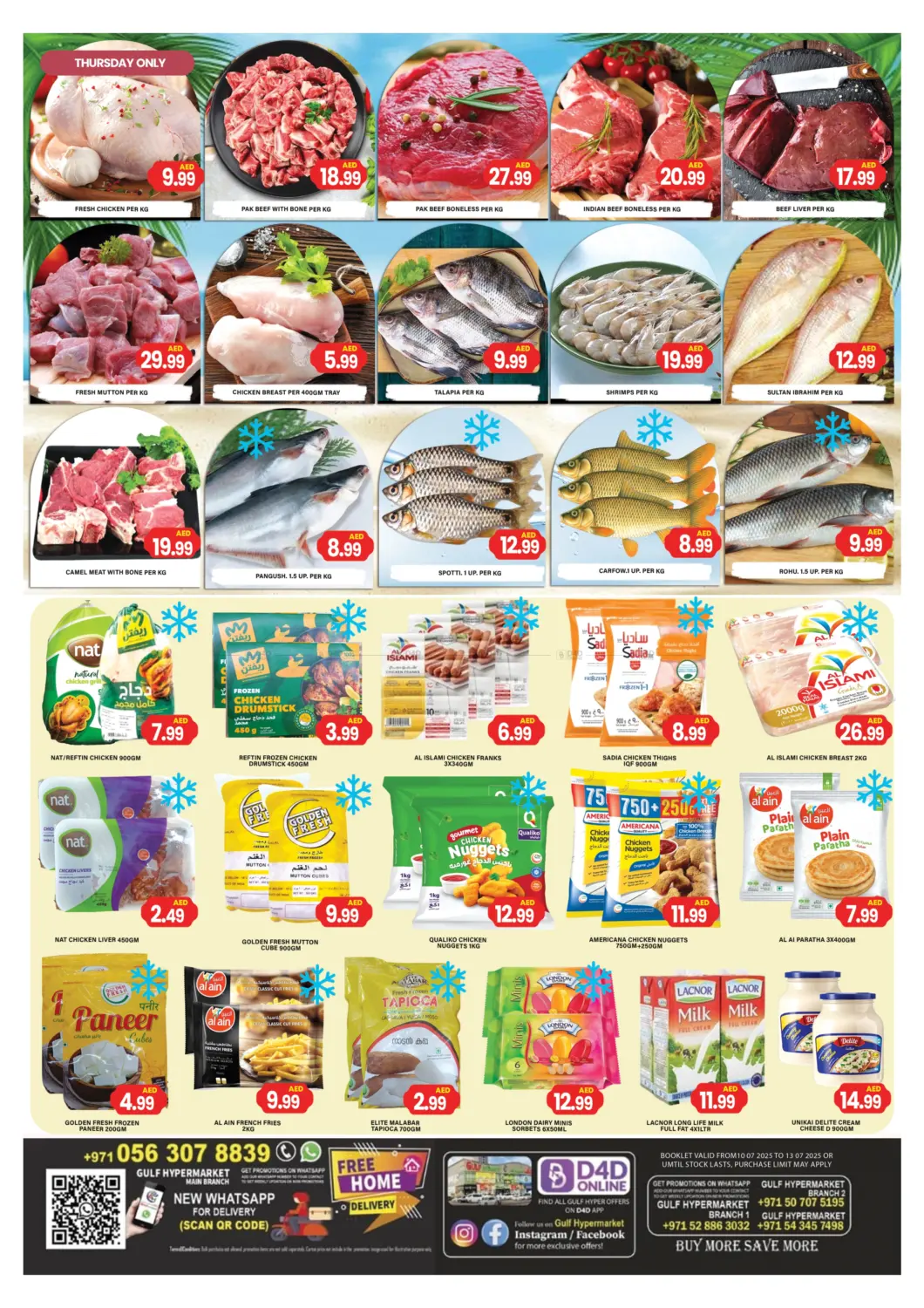 صفحة رقم 4 من Shopping Fever في زين مارت سوبرماركت
