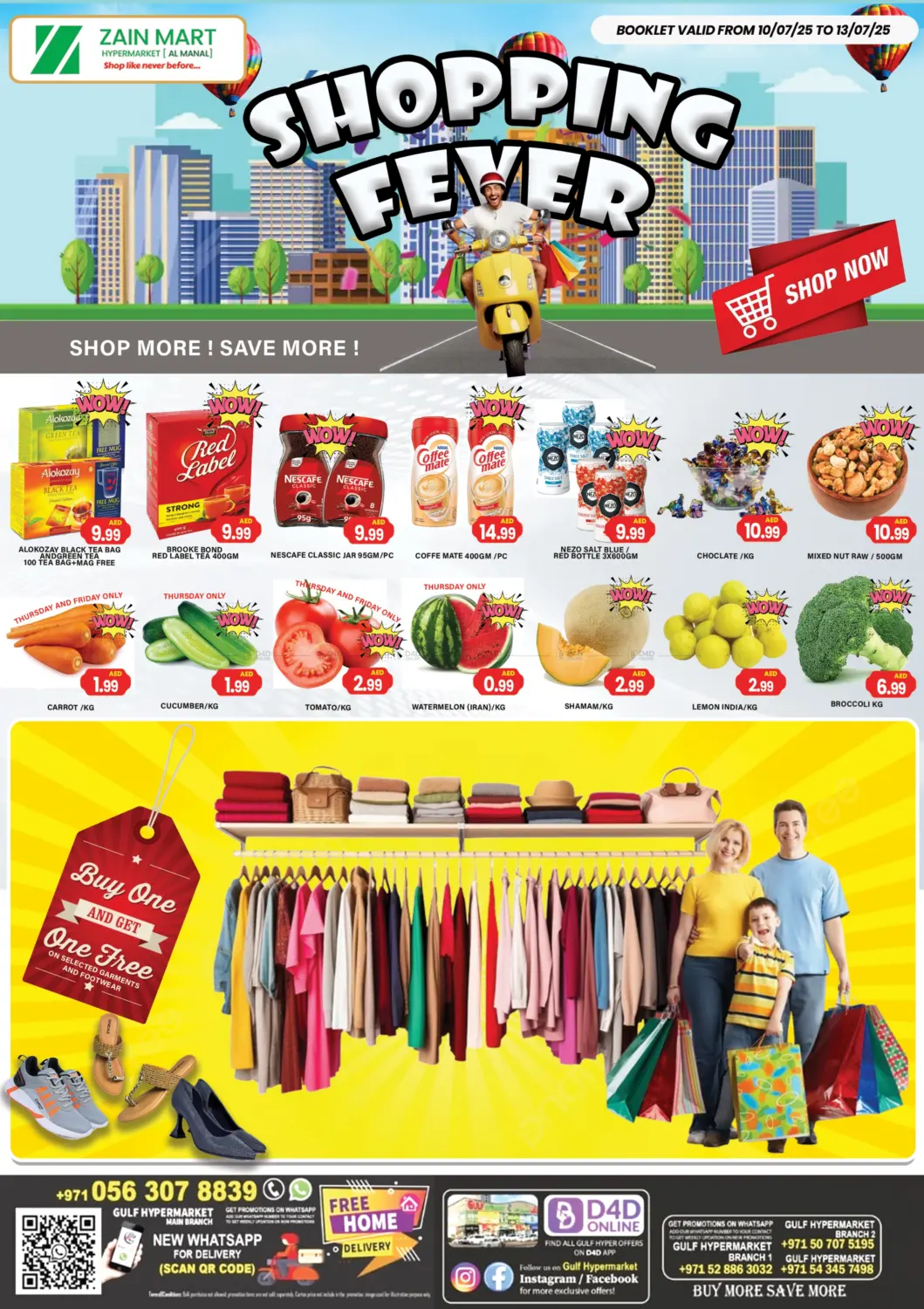 صفحة رقم 1 من Shopping Fever في زين مارت سوبرماركت