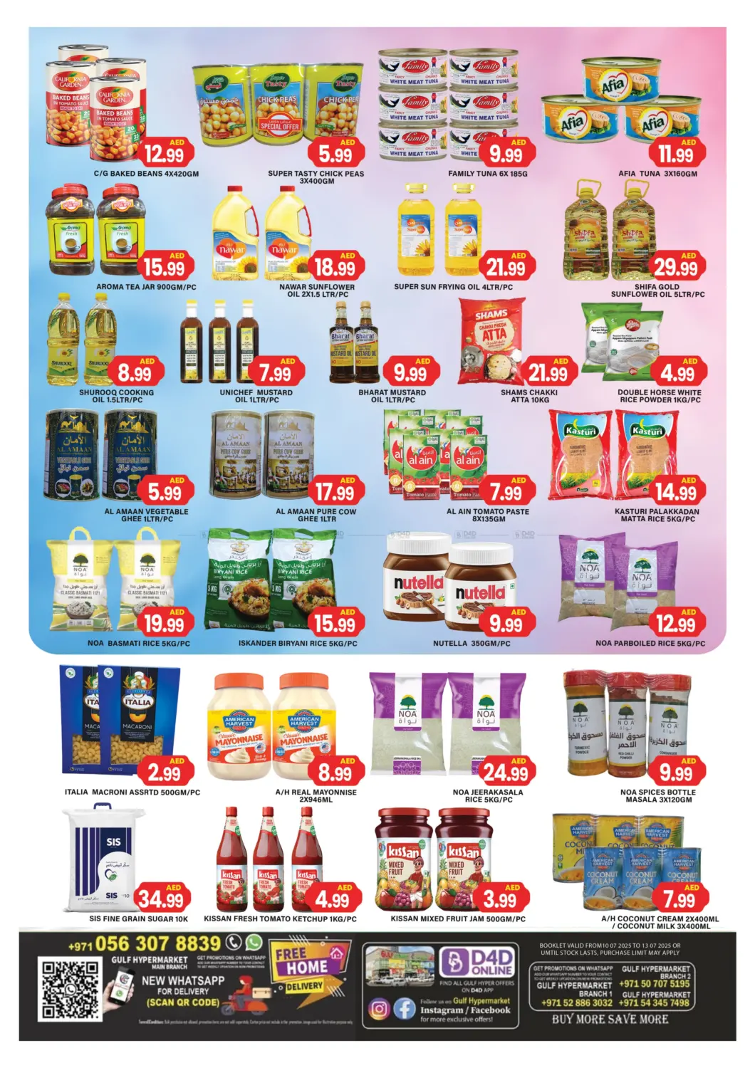 صفحة رقم 6 من Shopping Fever في زين مارت سوبرماركت