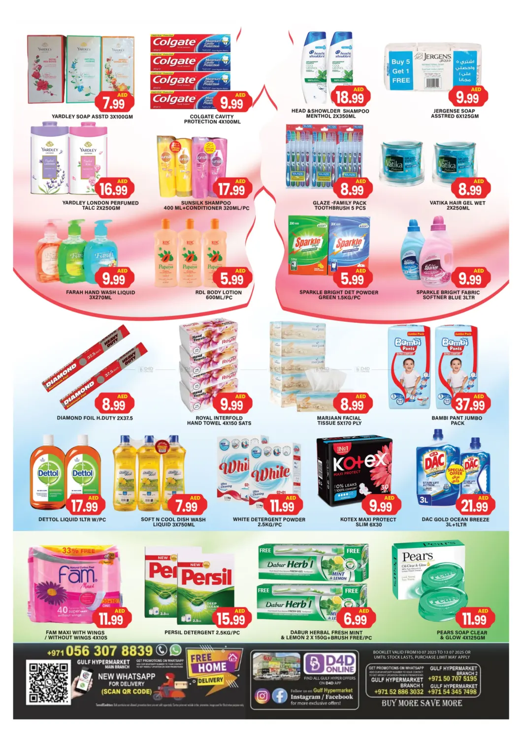 صفحة رقم 7 من Shopping Fever في زين مارت سوبرماركت