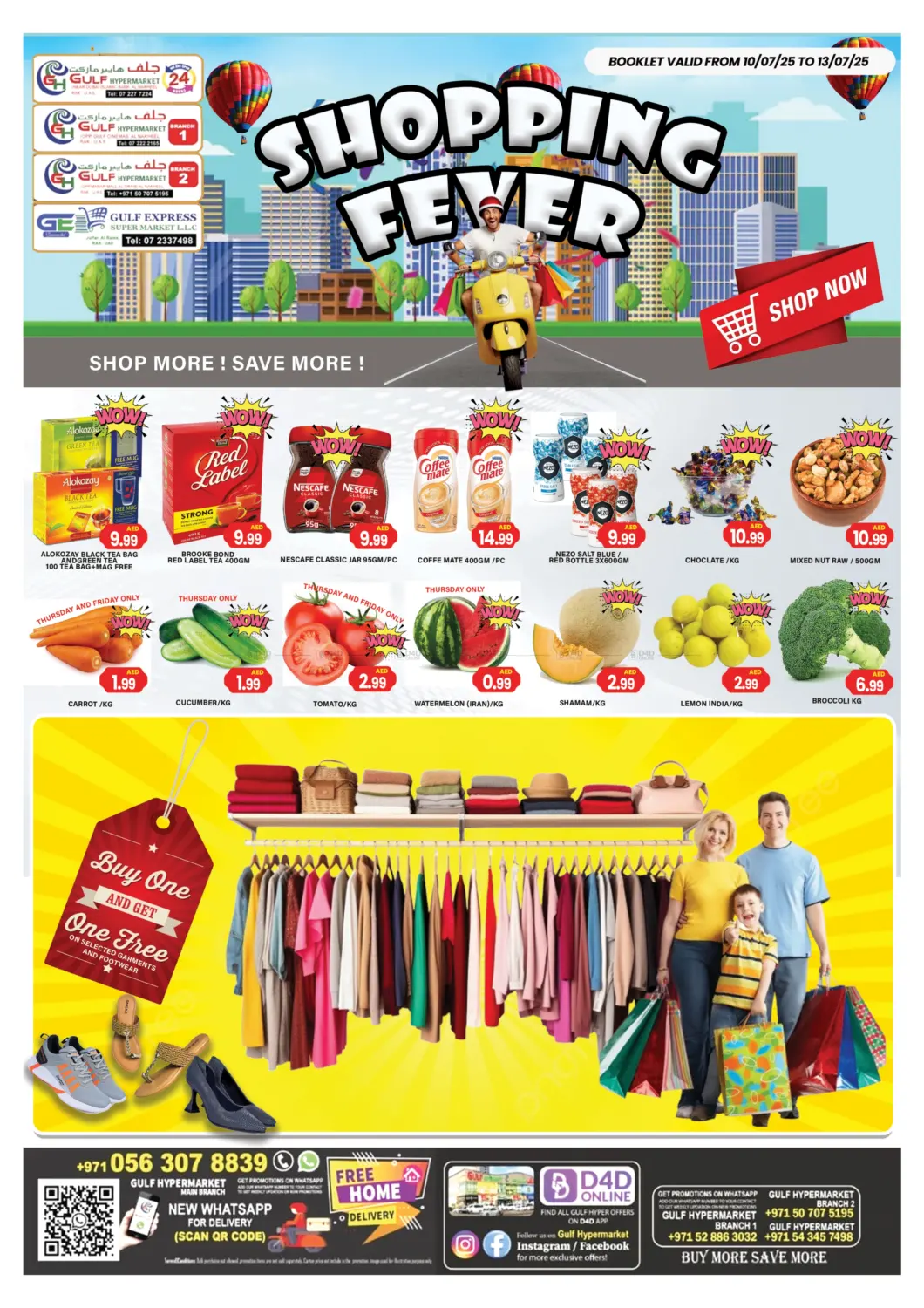 صفحة رقم 1 من Shopping Fever في جلف هايبرماركت ذ.م.م