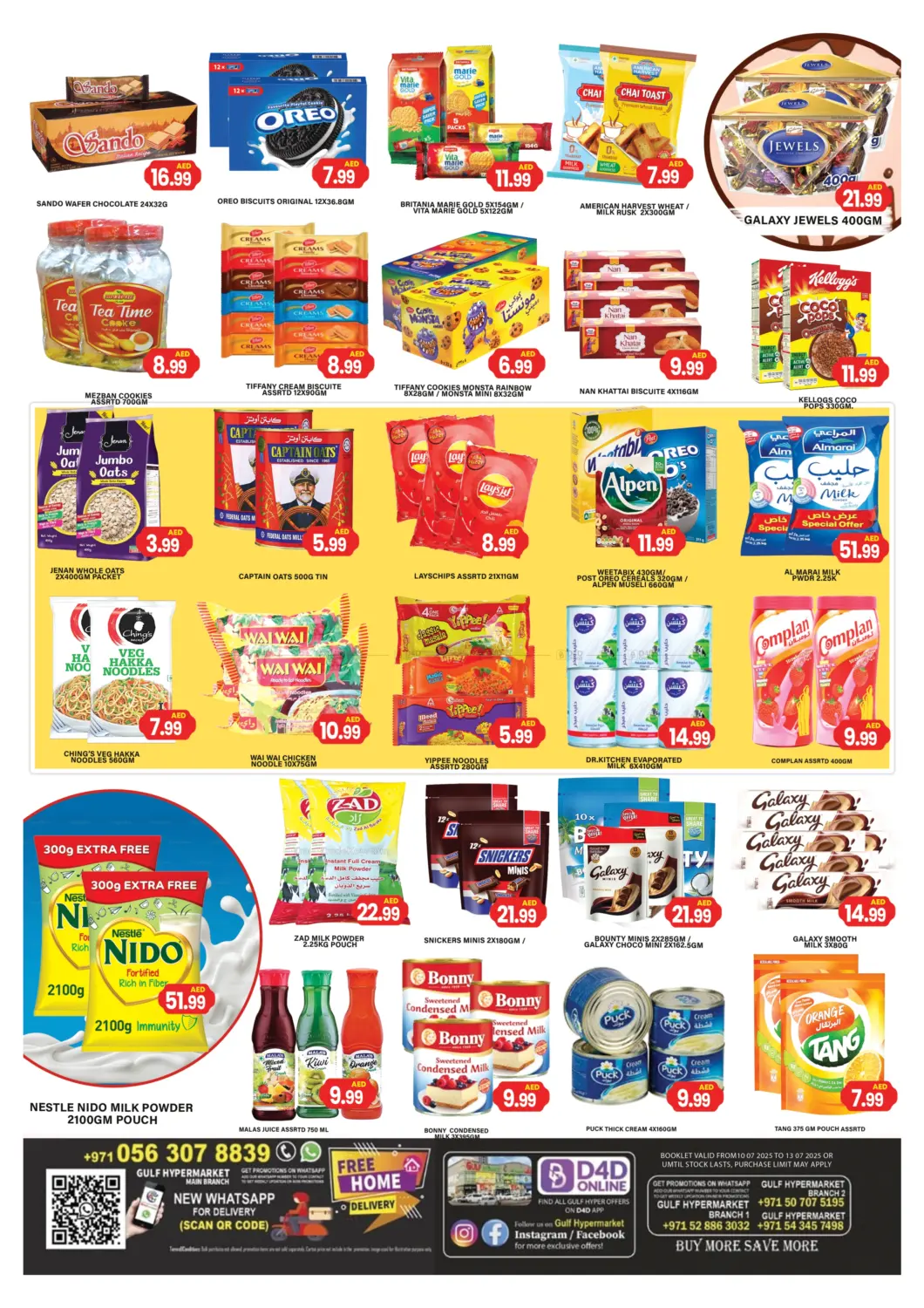 صفحة رقم 5 من Shopping Fever في جلف هايبرماركت ذ.م.م