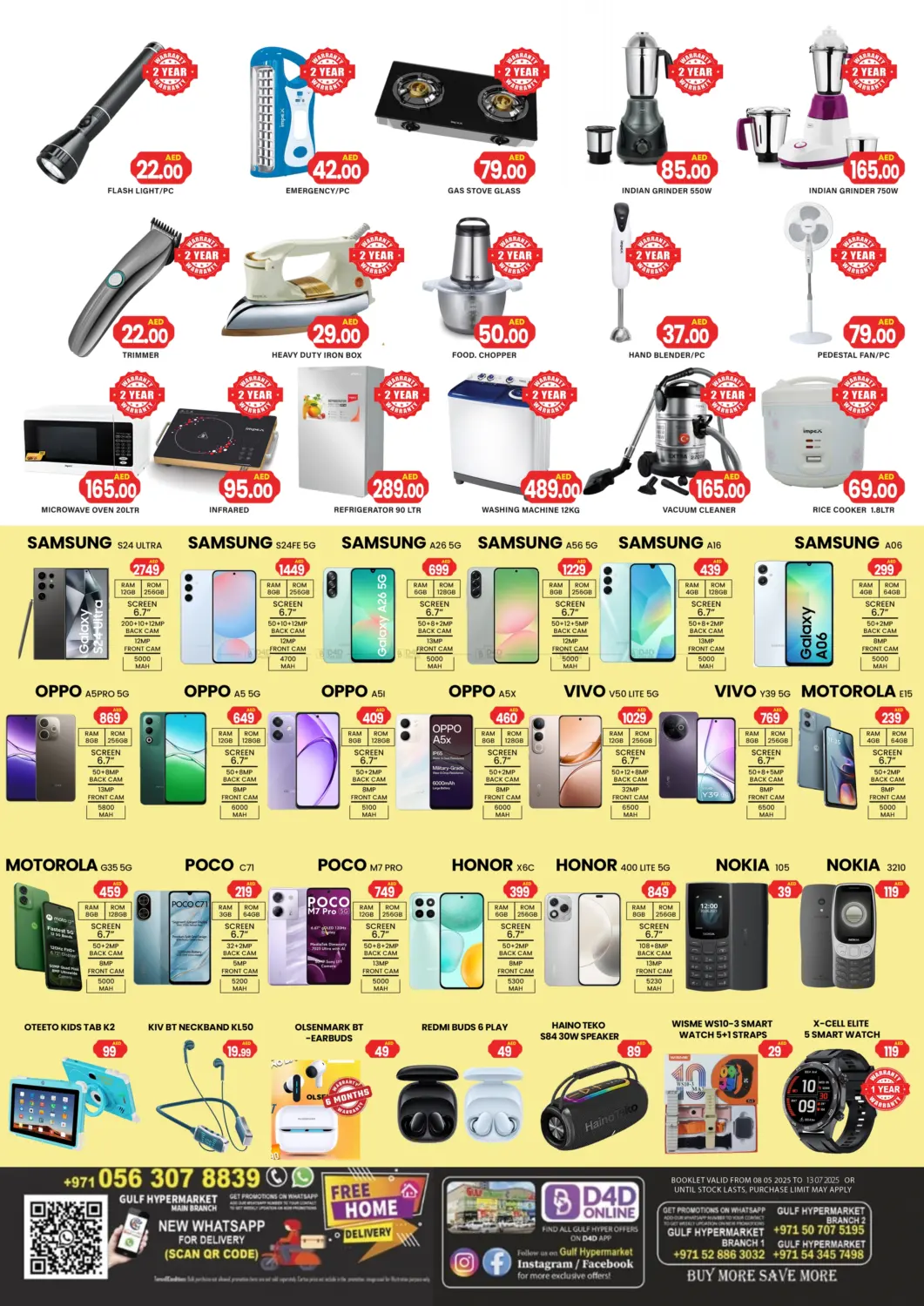 صفحة رقم 9 من Shopping Fever في جلف هايبرماركت ذ.م.م