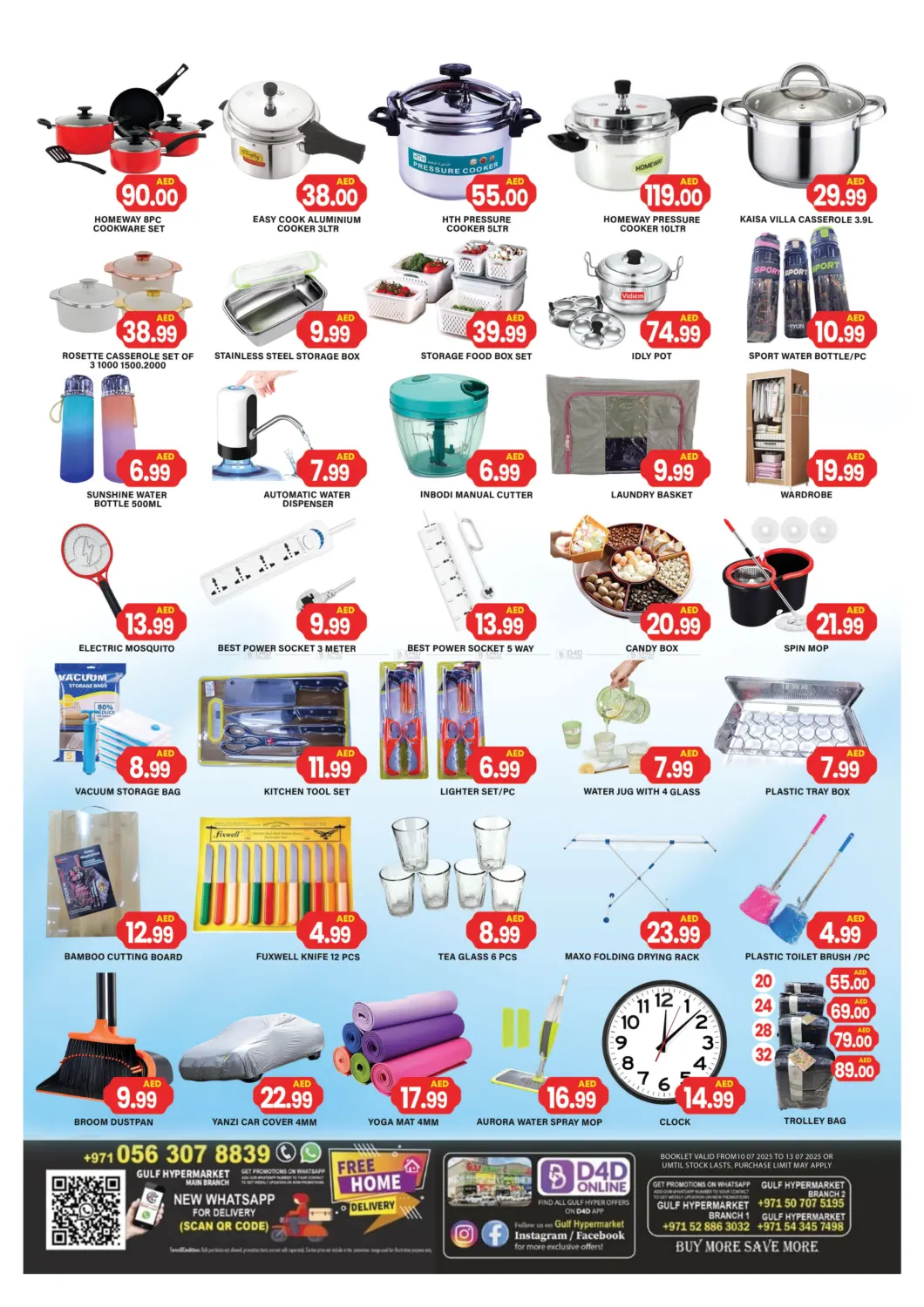 صفحة رقم 8 من Shopping Fever في جلف هايبرماركت ذ.م.م