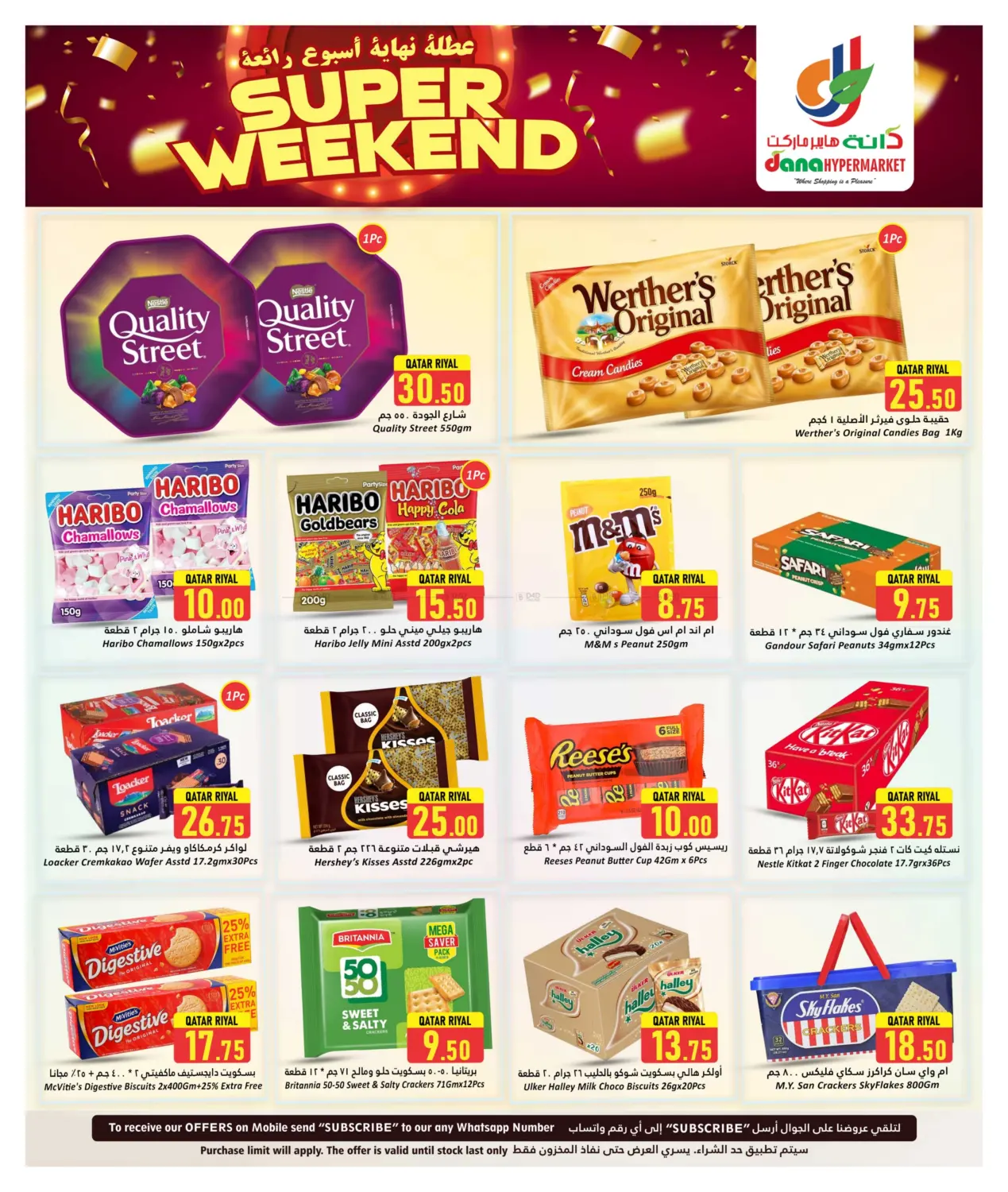 صفحة رقم 6 من Super Weekend في دانة هايبرماركت