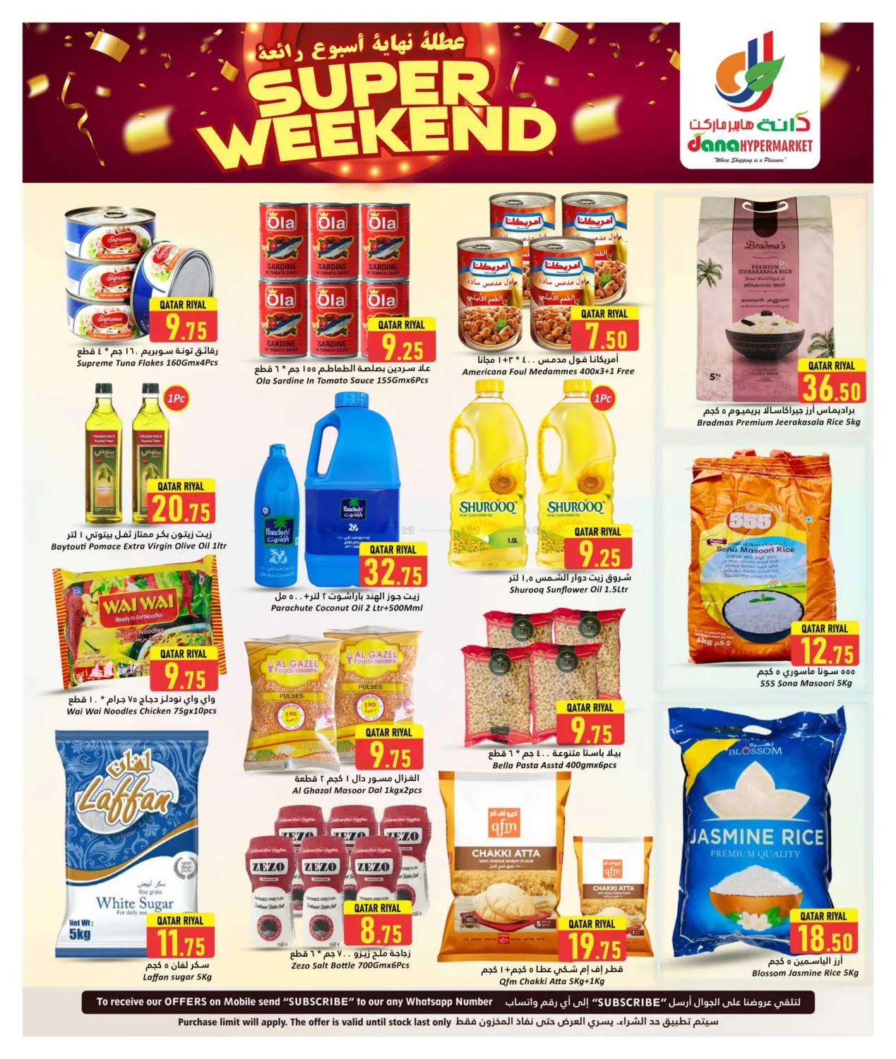 صفحة رقم 8 من Super Weekend في دانة هايبرماركت