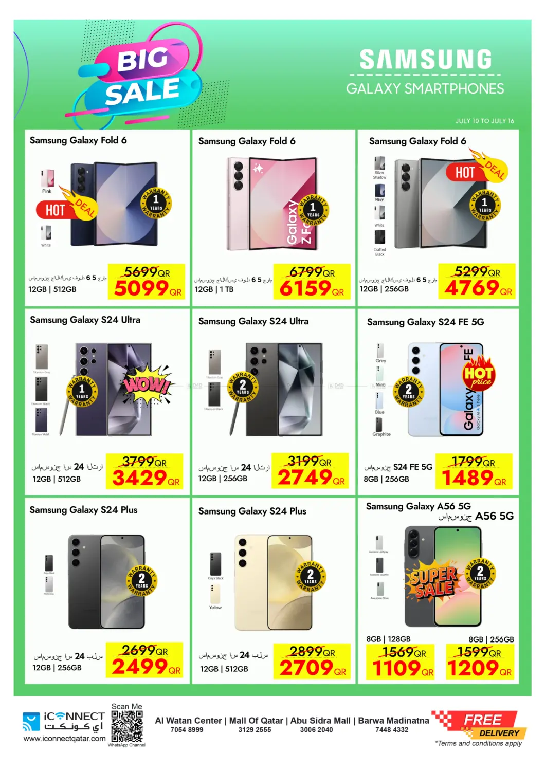 صفحة رقم 8 من Big Sale في آي كونكت