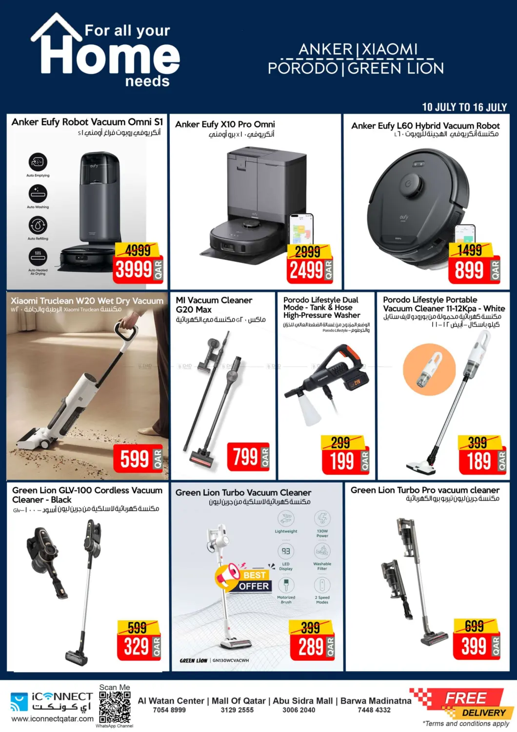 صفحة رقم 5 من Massive Home Appliances في آي كونكت
