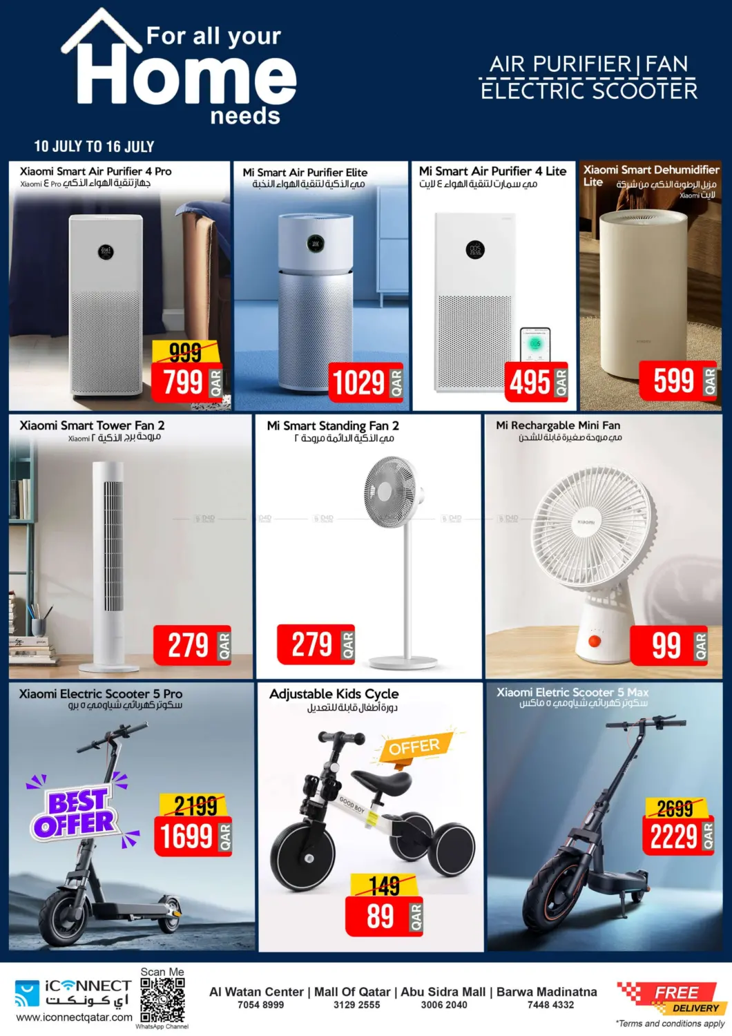 صفحة رقم 3 من Massive Home Appliances في آي كونكت