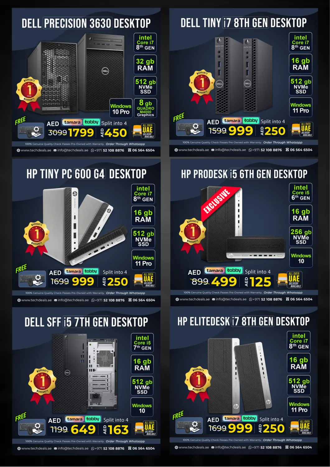 صفحة رقم 13 من July Flash Sale في تك ديلس ترادينغ