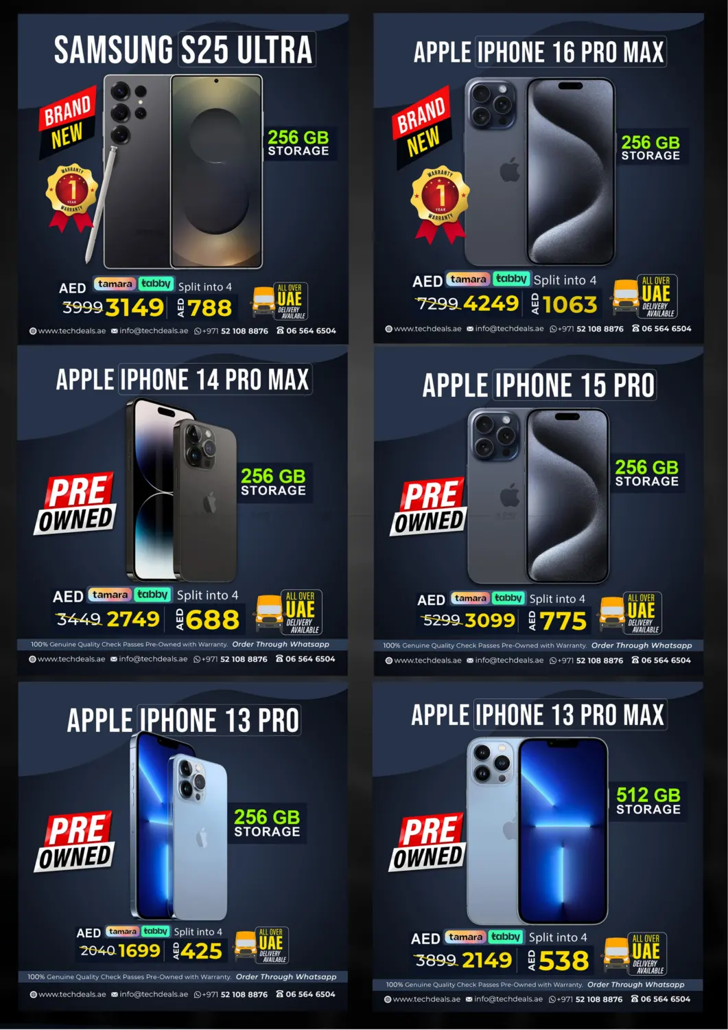 صفحة رقم 14 من July Flash Sale في تك ديلس ترادينغ