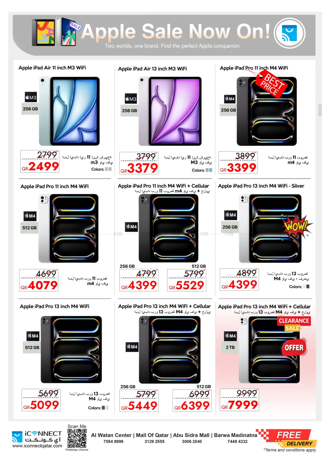 صفحة رقم 8 من Apple Sale في آي كونكت