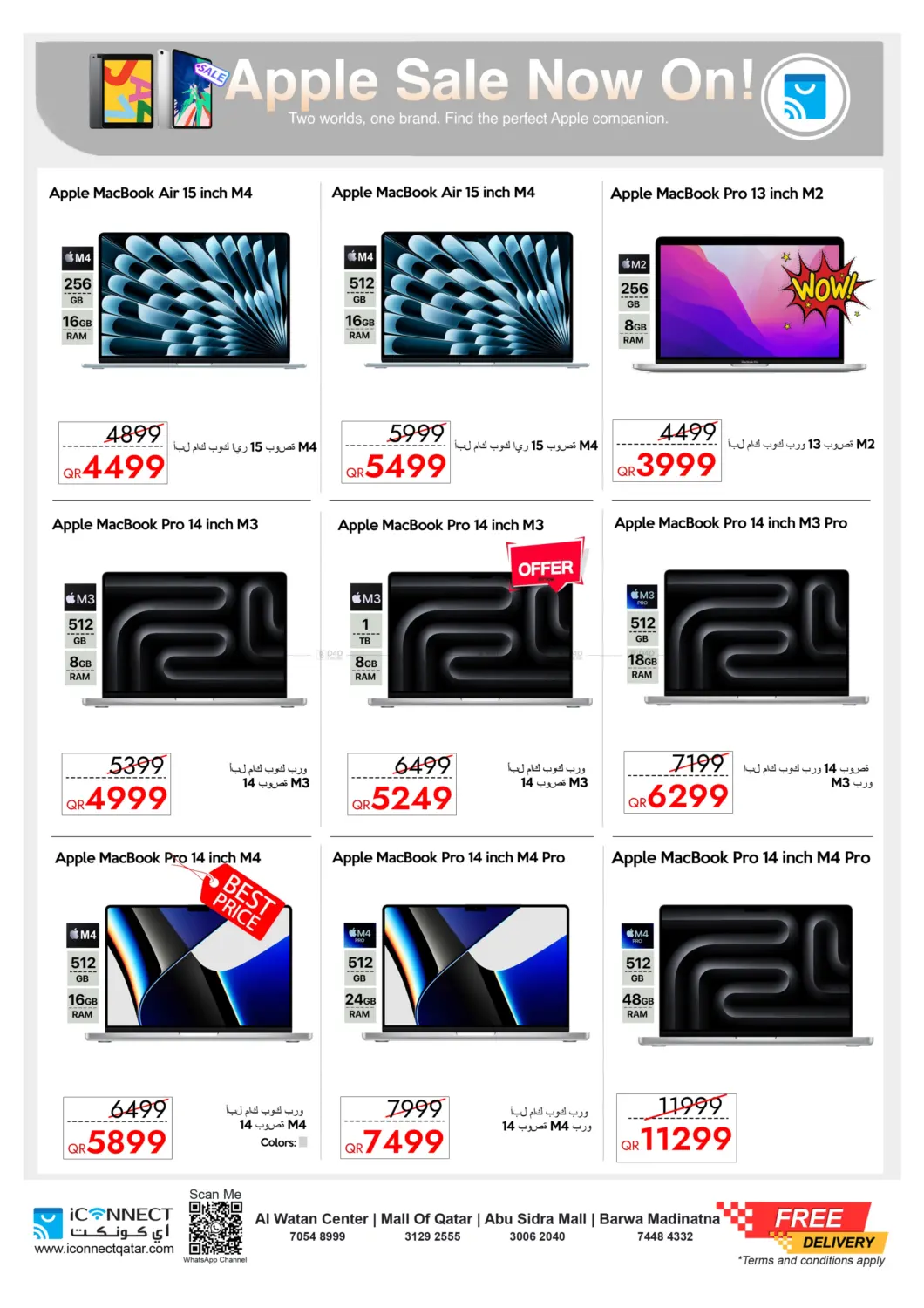 صفحة رقم 10 من Apple Sale في آي كونكت