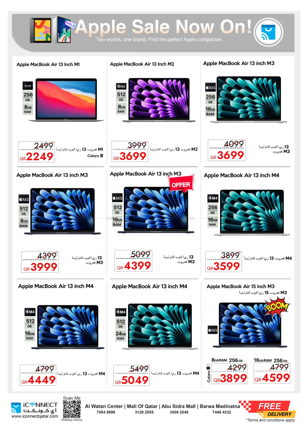 صفحة رقم 9 من Apple Sale في آي كونكت