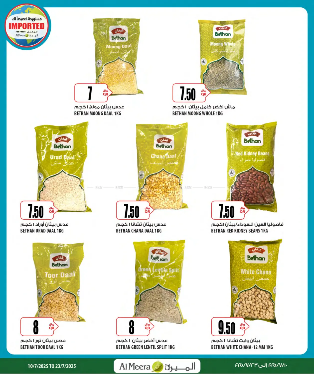 صفحة رقم 34 من Special Offer في شركة الميرة للمواد الاستهلاكية