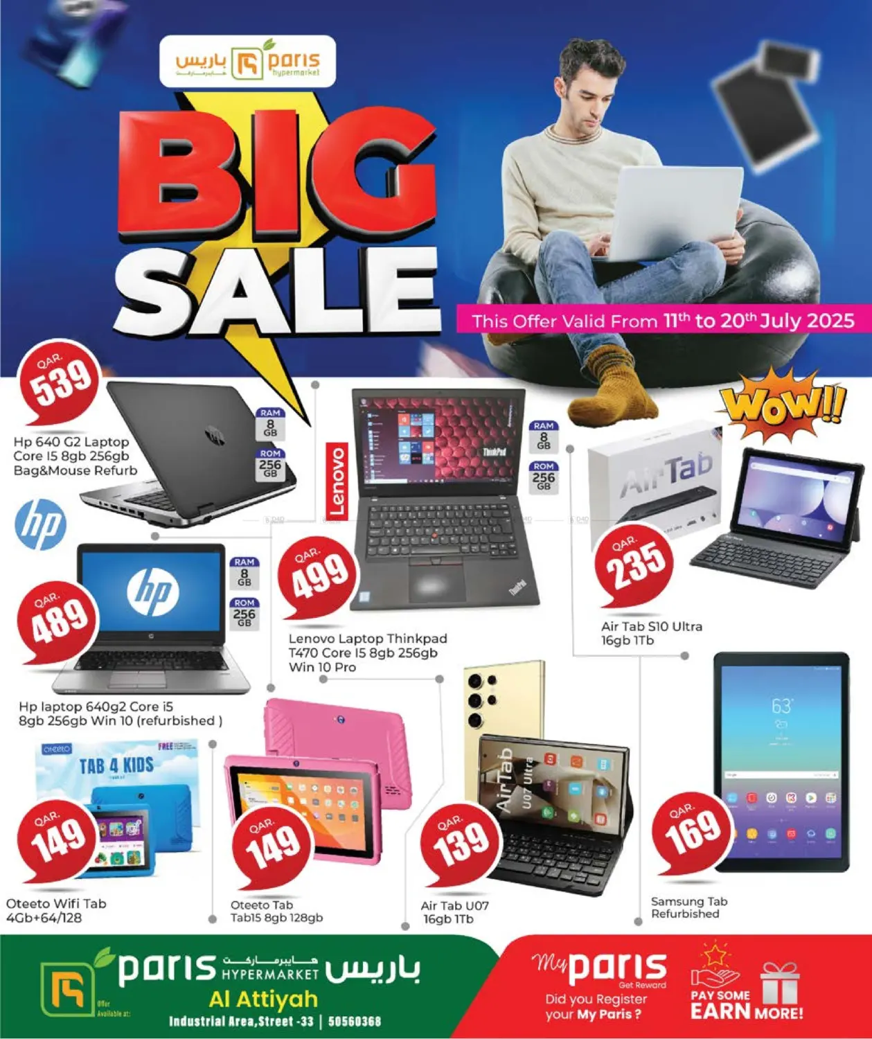 صفحة رقم 4 من Big Sale في باريس هايبرماركت
