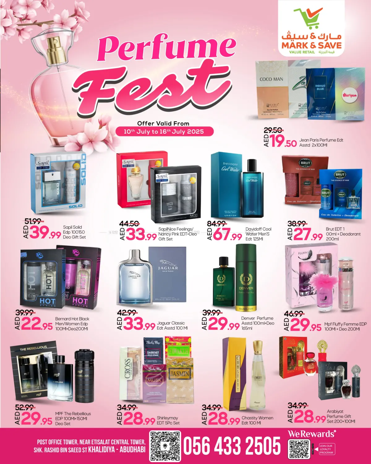 صفحة رقم 1 من Perfume Fest في مارك & سيف