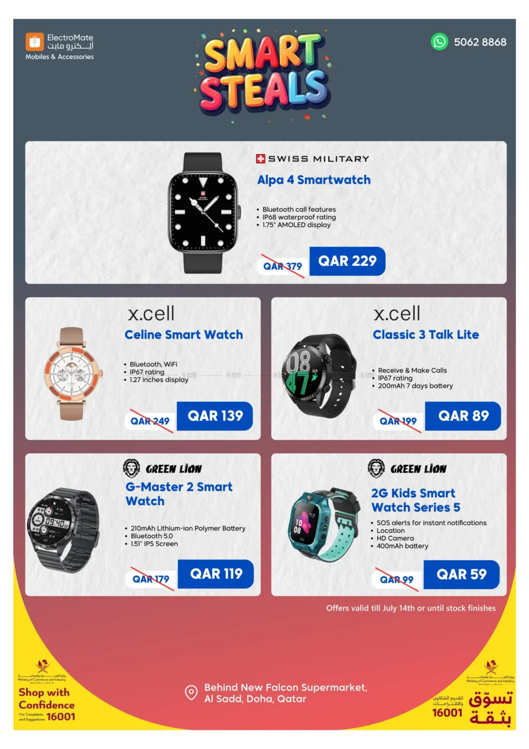 صفحة رقم 4 من Smart Steals في إلكترو مايت