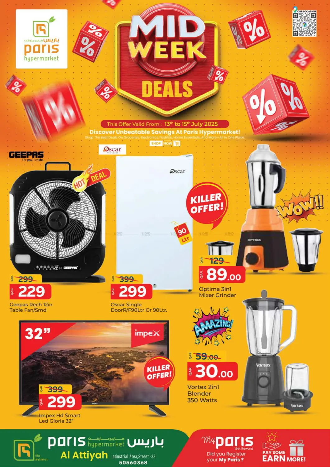 صفحة رقم 4 من Mid Week Deals في باريس هايبرماركت