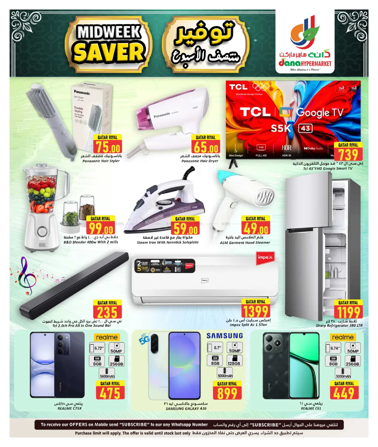 صفحة رقم 8 من Midweek Saver في دانة هايبرماركت